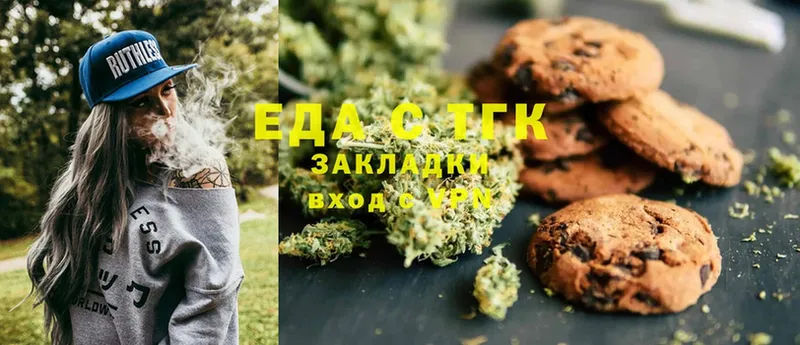 omg сайт  где продают наркотики  Канаш  Canna-Cookies марихуана 