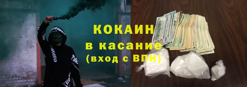 hydra ссылка  Канаш  COCAIN FishScale 