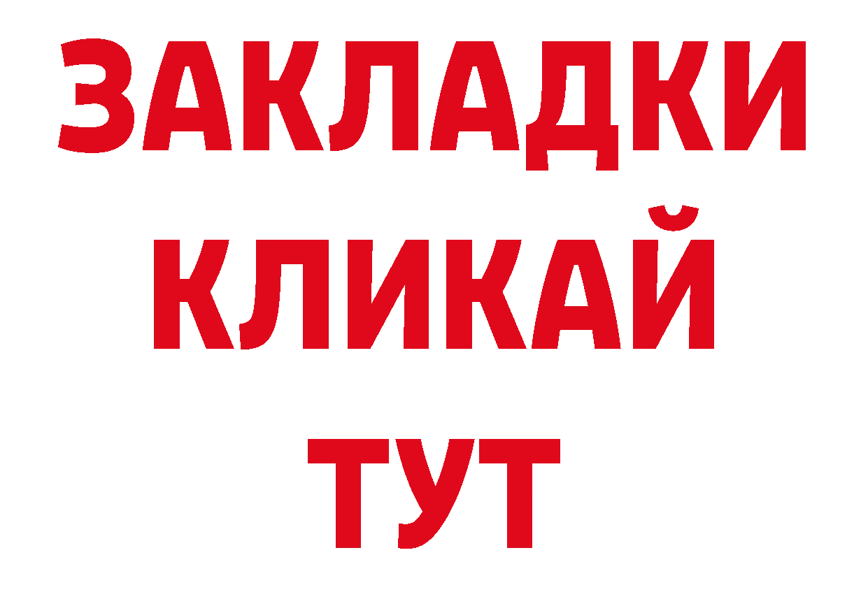 Наркотические вещества тут shop официальный сайт Канаш